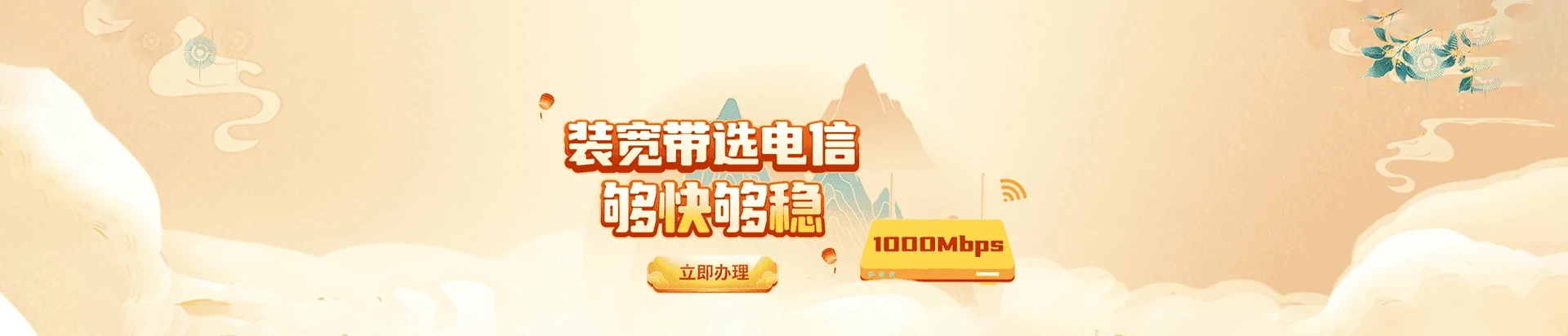 南召县电信宽带