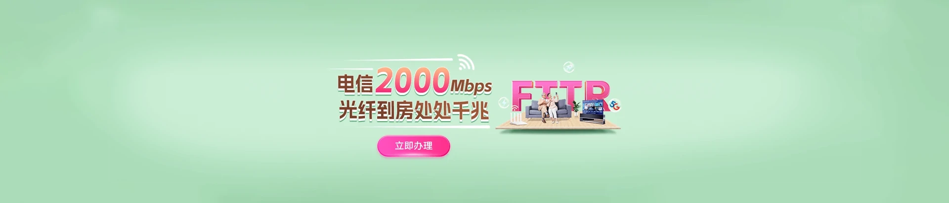 南召县电信宽带